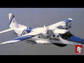 Dornier Aircraft search ends