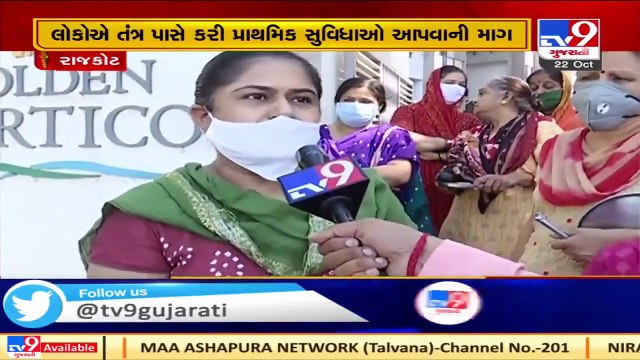 Rajkot- Residents of Madhapar village demand basic facilities