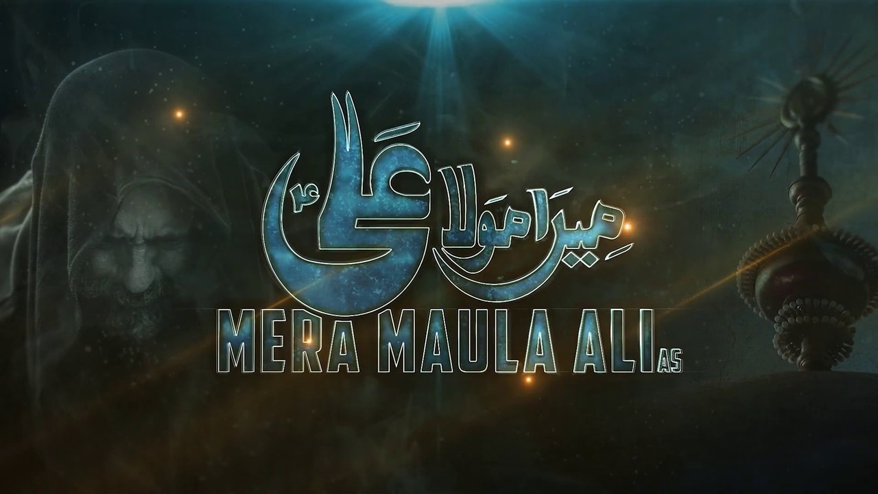 Mera Maula Ali | Nadeem Sarwar Nohay 2020 | Karbala e Mualla