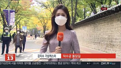 Скачать видео: [날씨] 찬바람 강해져…경기·강원 한파 특보 발표