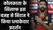 RCB vs KKR: Mohammed Siraj इस वजह से Kolkata के खिलाफ कर पाए धमाकेदार प्रदर्शन| वनइंडिया हिंदी
