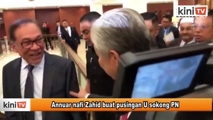 Скачать видео: Annuar nafi Zahid buat pusingan U sokong PN