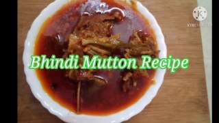 Bhindi Mutton Recipe | how to make mutton with bhindi || भिंडी और मटन सब्जी रेसिपी | Garima's Recipe