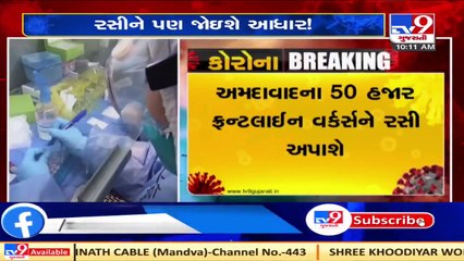 Covid vaccine to be given only to Aadhar card holders