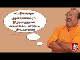 Nanjil Sampath's Wild Card Entry