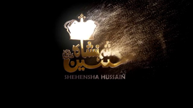 Shehenshah Hussain | Saltanat-e-ishq Ka Sardar | Farhan Ali Waris Nohay 2020 | Karbala e Mualla