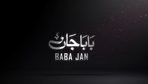 Baba Jan | Farhan Ali Waris Nohay 2020 |  Karbala e Mualla