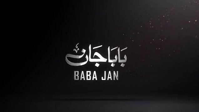 Baba Jan | Farhan Ali Waris Nohay 2020 | Karbala e Mualla