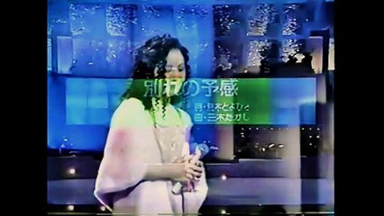 テレサ・テン Teresa Teng 鄧麗君 / 別れの予感