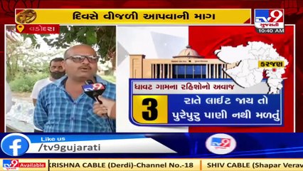 Vadodara- Reaction of voters from Dhavat village ahead of Gujarat By-polls