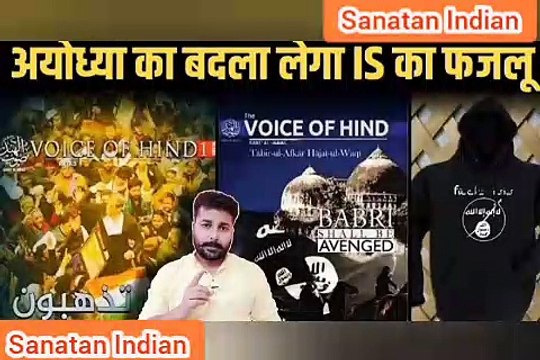 Ankur Arya - Expose Radical Islamic Jihadi - कट्टरपंथी इस्लामी जिहादी को बेनकाब. Vedas Vs Quran. #SatyaSanatan #Indian #Hindustan