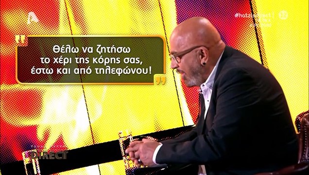 Γάμος Ζουγανέλη: Δεν φαντάζεστε τι αποκάλυψε ο πατέρας της για το μυστήριο