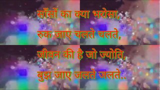 #neelimagoenka Chetavni Bhajan - Sanso ka kya bharosa ruk jaye chalte chalte - Neelima Goenka