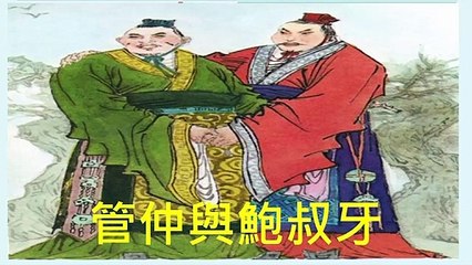 [營銷講座]人才為本第3章人力資源管理-留才5.1前言-馬斯洛的需求論