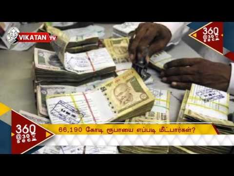 How the banks will recover Rs.66,190 Crore loans?