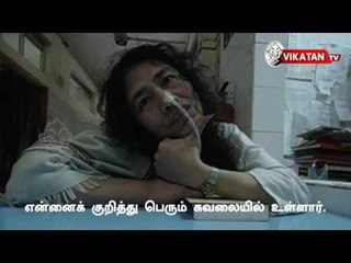 Irom Chanu Sharmila | Exclusive