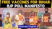 BJP promises free vaccines for Bihar in poll manifesto | Oneindia India
