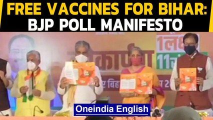 BJP promises free vaccines for Bihar in poll manifesto | Oneindia India