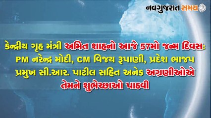 Navgujarat Samay News Fatafat on 22 October 2020, Afternoon Update