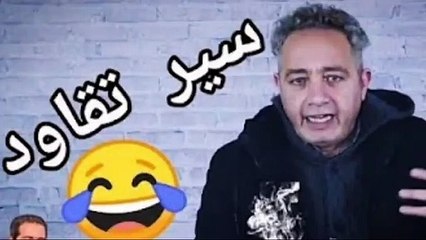 رفيق بوبكر 2020 statut whatssap