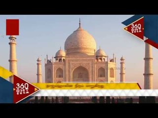 TajMahal color is changing | 30 sec News