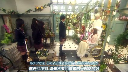 日劇 » 我的帥管家01