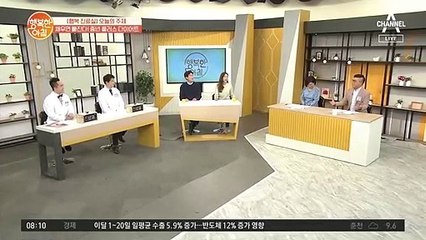 축 처지는 내 뱃살의 비밀! 근력을 채워야 다이어트 성공한다!