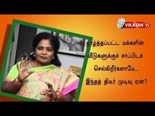 How Jayalalithaa & Karunanidhi Should Be ? - Tamilisai Soundararajan's Advice