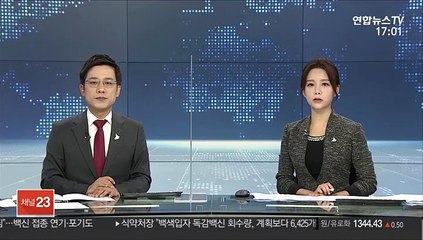 검찰, 추미애 국감 위증 고발건 수사 착수
