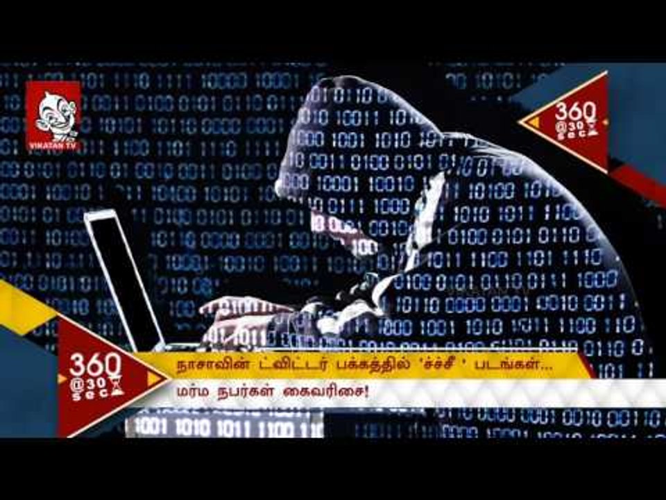 NASA'S KEPLER MISSION TWITTER ACCOUNT HACKED |30 sec news