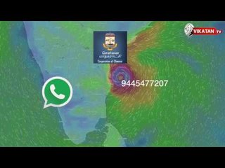 22 ஆண்டுகளுக்கு பிறகு சென்னையில் தீவிர புயல் #Vardah
