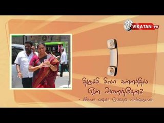 "Yes, I slapped Trichy Shiva" - Sasikala Pushpa's confession!