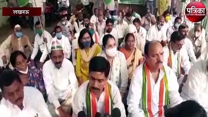 किसानों की समस्या को लेकर कलेक्ट्रेट में दिया धरना