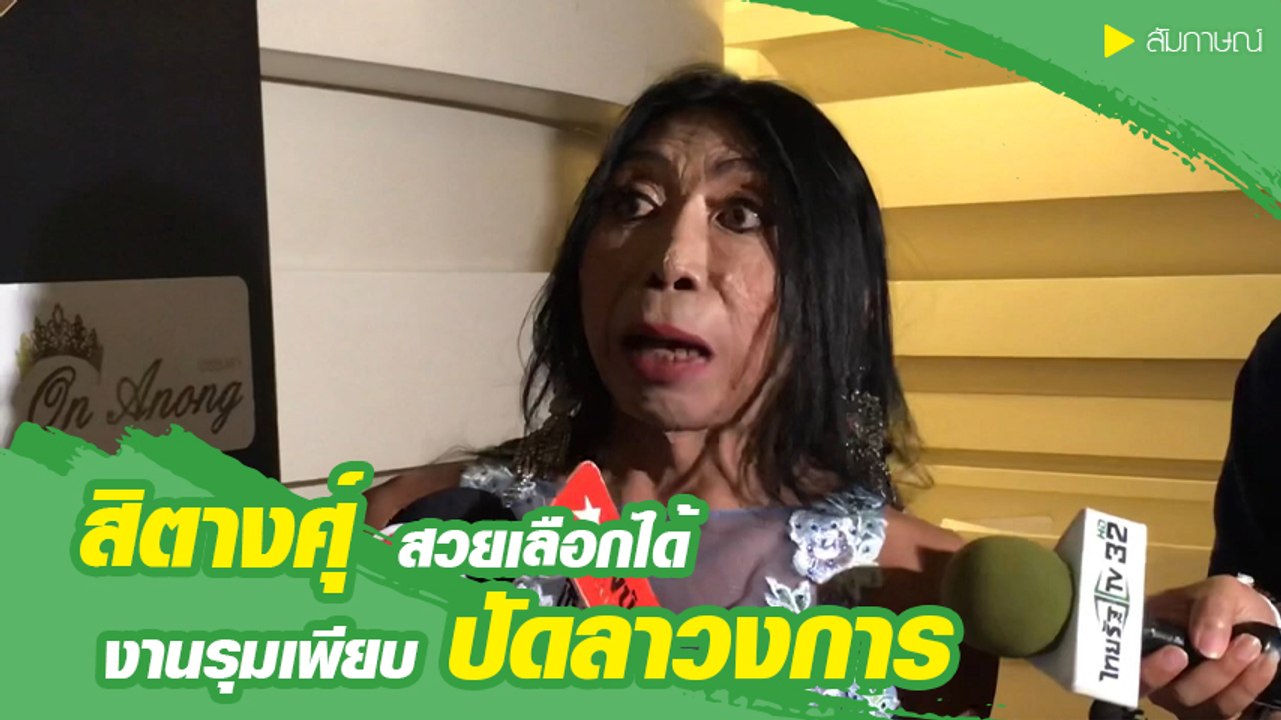 สิตางศุ์ บัวทอง เคลียร์ข่าวเตรียมลาวงการ ลั่นภูมิใจเป็นนางเอกหนังพม่า