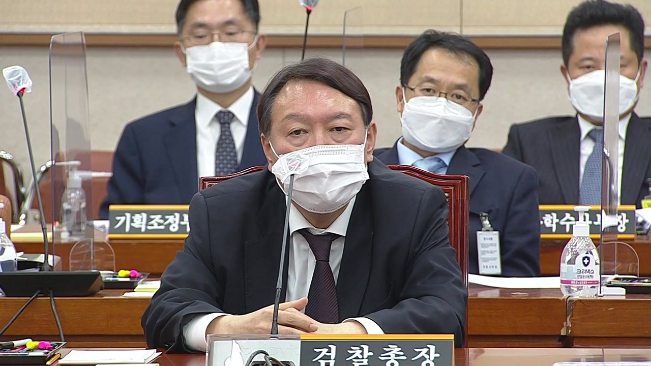 윤석열 "불신받을 만한 일한 적 없어...장관 지휘 부당" (국정감사 현장영상)...