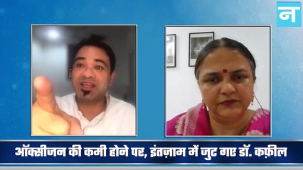 उत्तर प्रदेश सरकार ने बहुत बुरा सुलूक किया जेल में _ डॉ कफील खान
