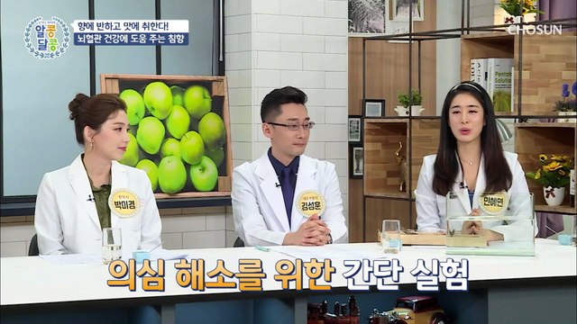 뇌혈관 건강에 도움 주는 ▷침향◁ #광고포함