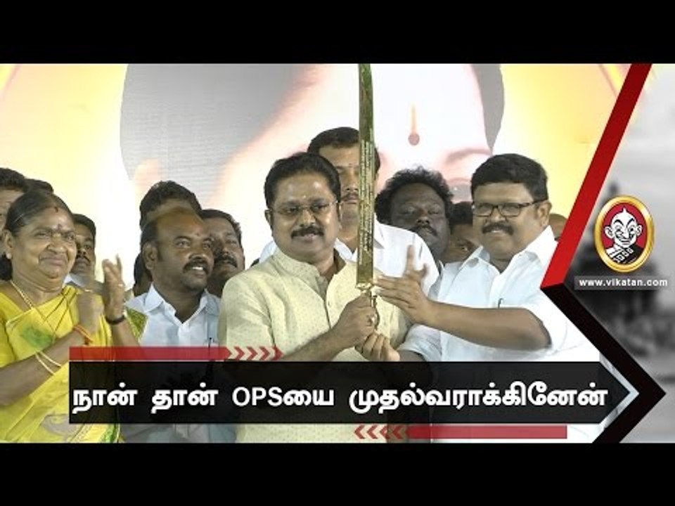 நடிகர்களை மிஞ்சிய ஓ.பி.எஸ் - டி.டி.வி தினகரன் | OPS vs Dinakaran