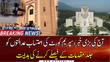 SC directs accountability courts to decide cases expeditiously