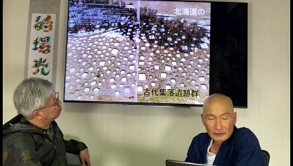 20201016 的場光昭先生。ウポポイ・アイヌの大ウソ。