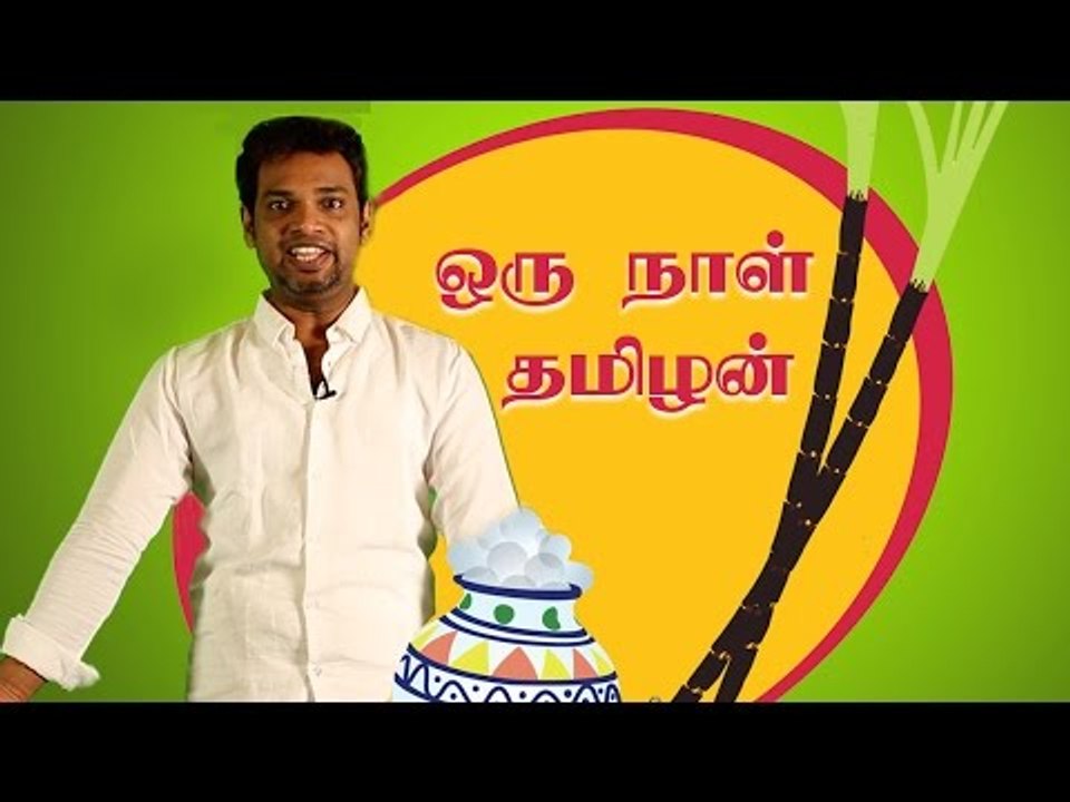 ஒரு நாள் தமிழன்!|Jai Ki Baat