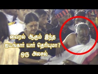 வைரல் ஆகும் இந்த ஐயங்கார் யார் தெரியுமா ? ஒரு அலசல்
