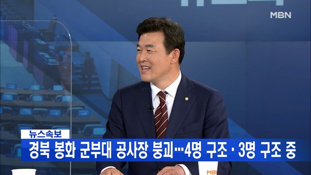 [백운기의 뉴스와이드] 윤영석 '내년 당 대표 출마'…국민의힘 의원 중 첫 출마 의사