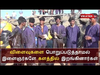 மீனவர்களுக்கு எமனாகும் கச்சா எண்ணெய்!