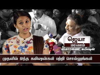 இதுவரை விசாரணை கமிஷன் செய்த சாதனைகள் ?