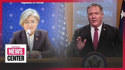 Скачать видео: Seoul's FM to visit U.S. for talks at Pompeo's invitation