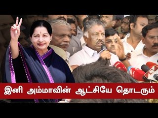 மாண்புமிகு அம்மா ஆட்சி - மாண்புமிகு முதல்வர்