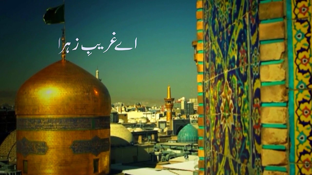 Aey Mere Mola Raza - Shahid Ali Shahid Baltistani - New Noha 2020 - Mola Imam e Raza Noha