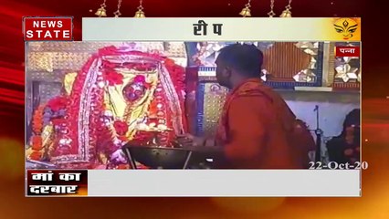 Navratra Special : Live Reporting from Panna Mandir