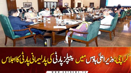PPP meeting being held at CM Sindh House